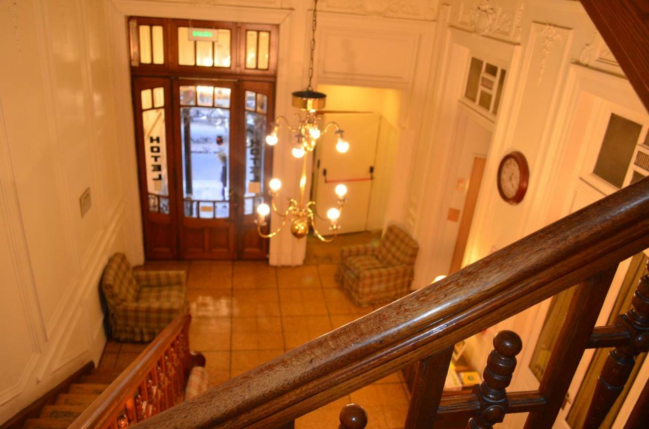 Hotel Gran Sarmiento Buenos Aires Extérieur photo